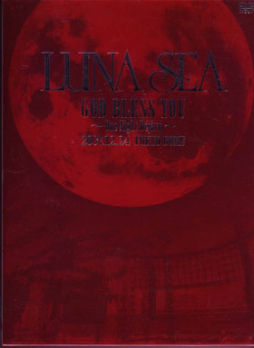 LUNA SEA ( ルナシー )  の DVD GOD BLESS YOU～One Night Dejavu～2007.12.24 TOKYO DOME 初回生産限定盤