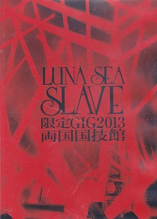LUNA SEA ( ルナシー )  の DVD SLAVE限定GIG 2013 両国国技館 2013.2.17