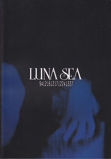 LUNA SEA の パンフ 941216121712241227(パンフレット)