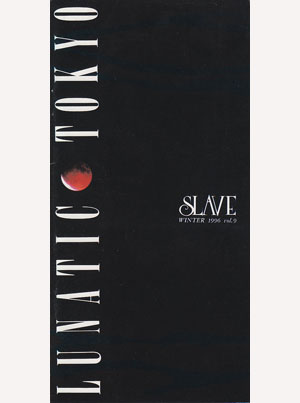 LUNA SEA の 会報 SLAVE Vol.09