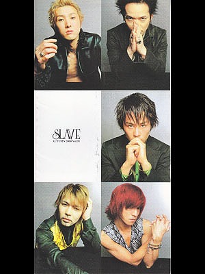 LUNA SEA の 会報 SLAVE Vol.31