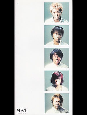 LUNA SEA の 会報 SLAVE Vol.33