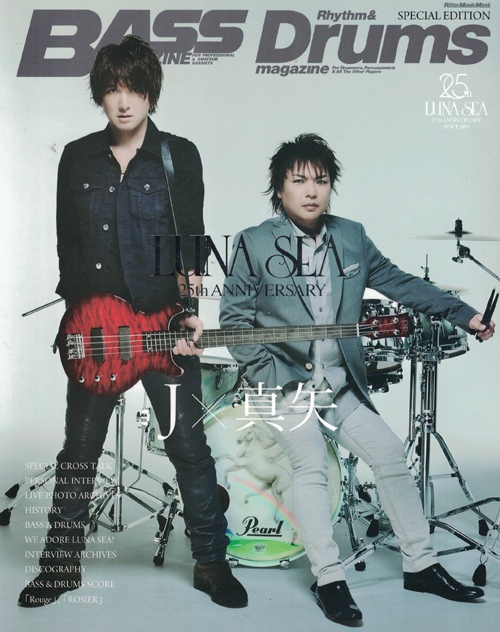 LUNA SEA ( ルナシー )  の 書籍 Bass Magazine Special Edition LUNA SEA 25th Anniversary J×真矢