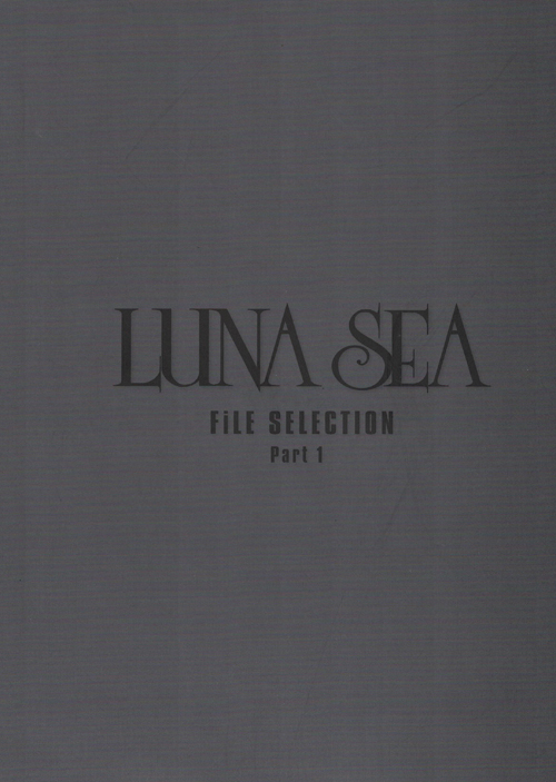 LUNA SEA ( ルナシー )  の 書籍 LUNA SEA FiLE SELECTION Part.1