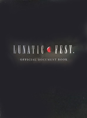 LUNA SEA ( ルナシー )  の 書籍 LUNATIC FEST. OFFICIAL DOCUMENT BOOK