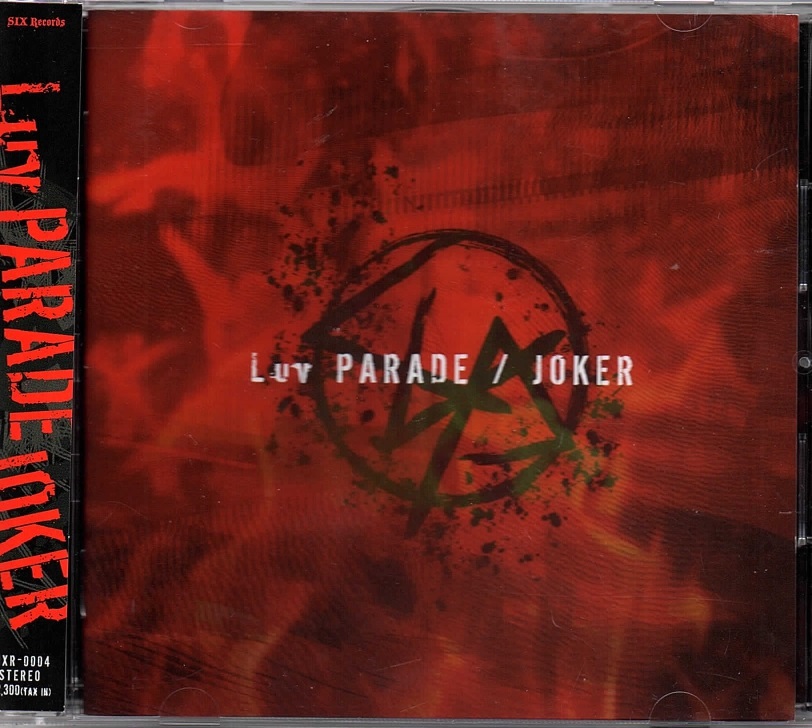 Luv PARADE の CD JOKER