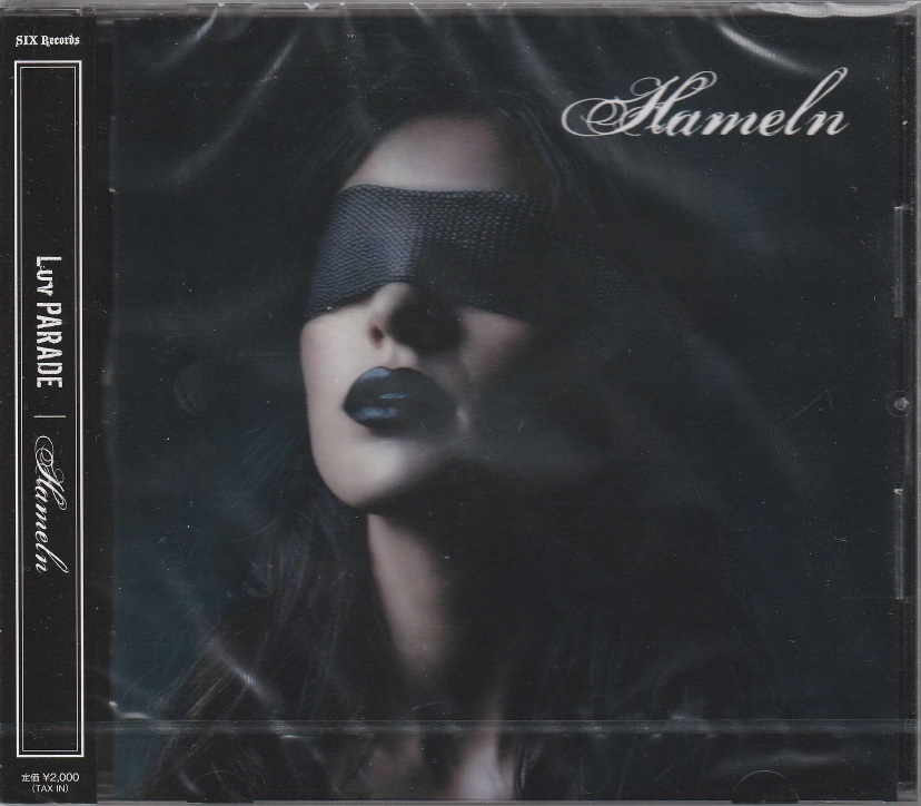 Luv PARADE の CD Hameln