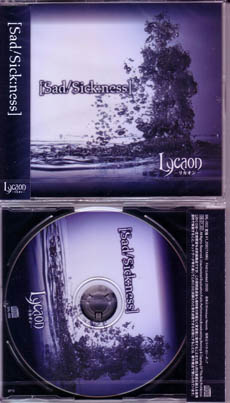 リカオン の CD Sad/Sick:ness