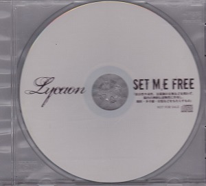 リカオン の CD SET ME FREE