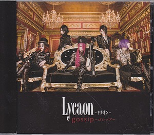 Lycaon ( リカオン )  の CD gossip-ゴシップ- Atype