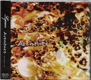 リカオン の CD Aventure