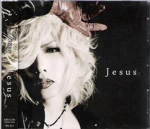 リカオン の CD Jesus