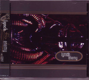 lynch. 『a grateful shit』 LeBoss LYNCH – A Grateful Shit Lyrics