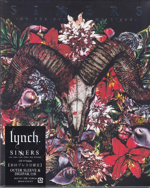 lynch． ( リンチ )  の CD SINNERS-no one can fake my blood-