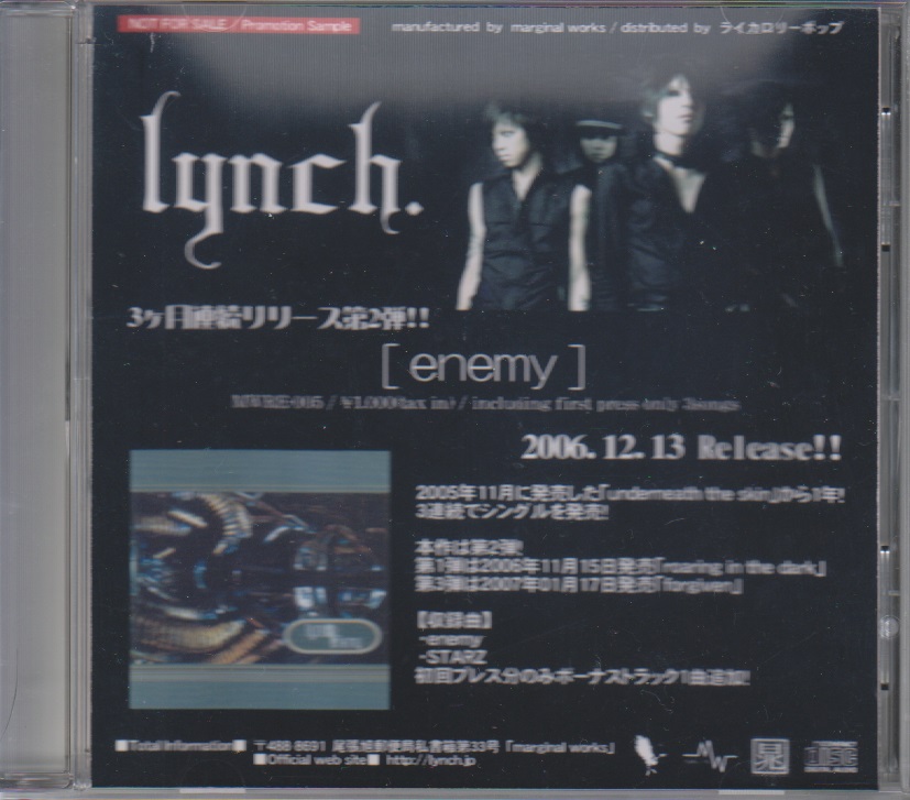 2021激安通販 Lynch.リンチ特典DVD ecousarecycling.com