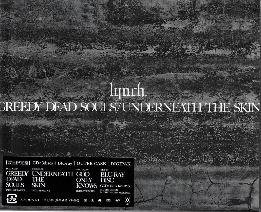 リンチ の CD 【数量限定盤】GREEDY DEAD SOULS / UNDERNEATH THE SKIN