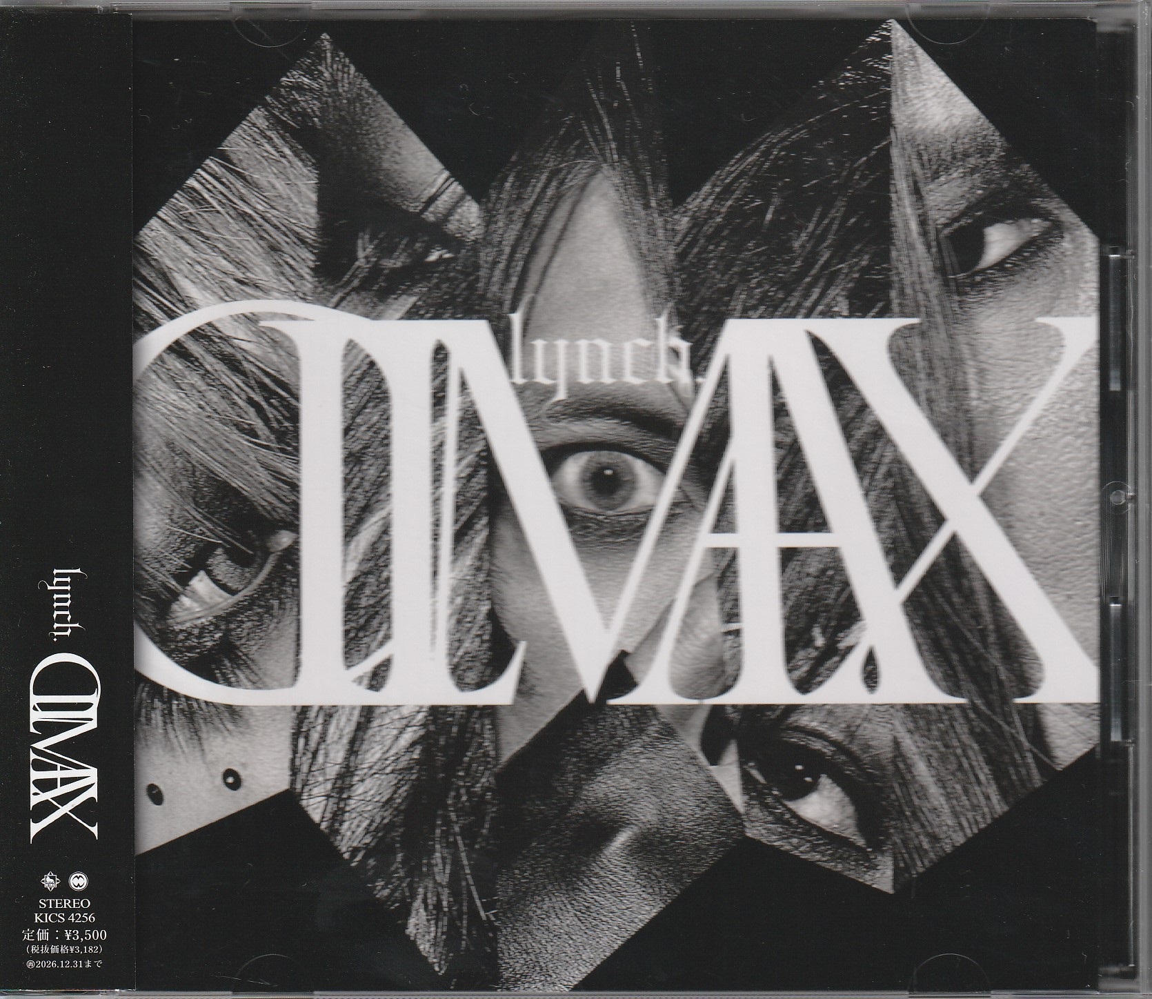 lynch. の CD 【通常盤】CLIMAX