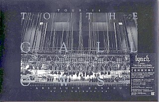 リンチ の DVD TOUR’14「TO THE GALLOWS」-ABSOLUTE XANADU-04.23 SHIBUYA-AX【初回盤】