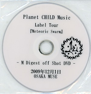 M ( エム )  の DVD Planet CHILD Music Label Tour 『Meteoric Swarm』～Ｍ Digest off Shot DVD～ 2009年12月1日 OSAKA MUSE