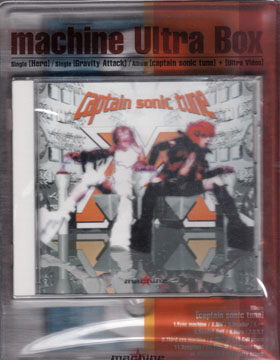 machine ( マシーン )  の CD Ultra Box