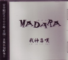MADARA ( マダラ )  の CD 我神昌嘆