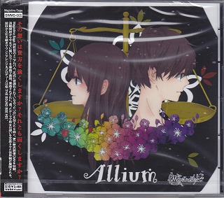 Magistina Saga ( マジスティーナサガ )  の CD Allium