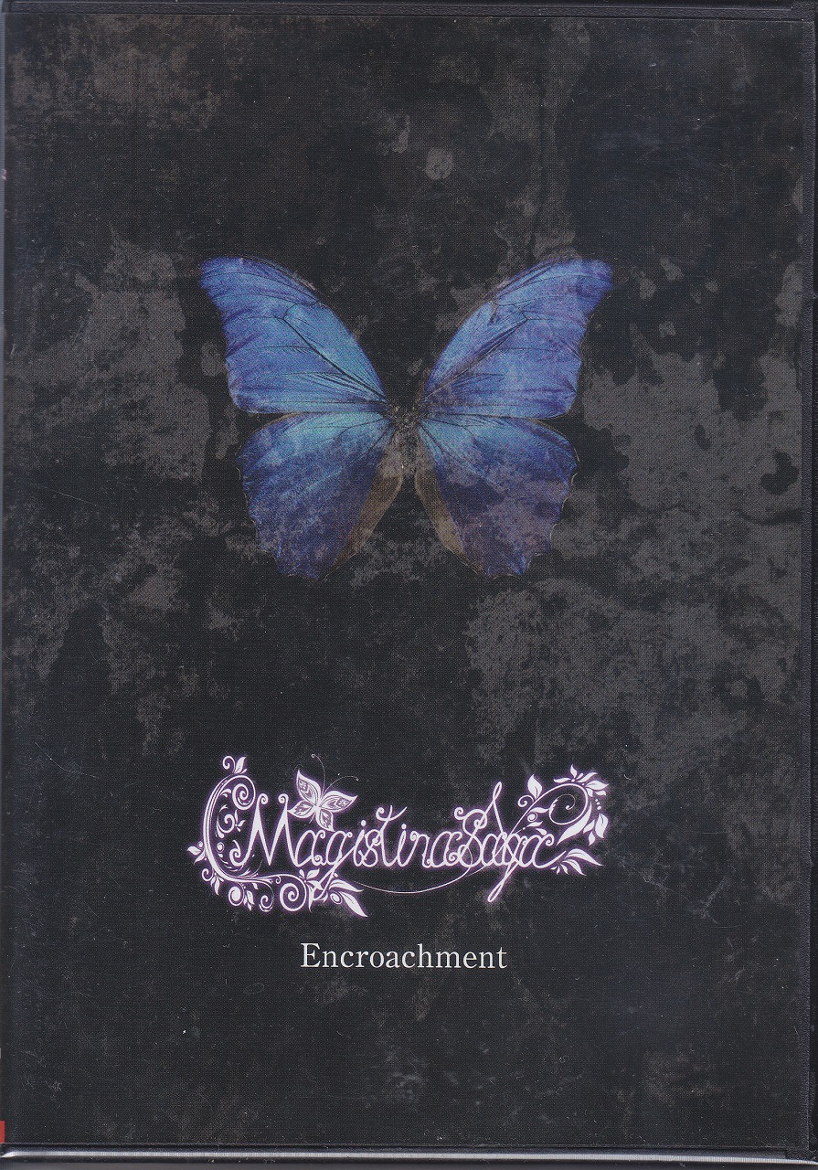 Magistina Saga ( マジスティーナサガ )  の DVD 2015.11.06 池袋RUIDO K3　Encroachment