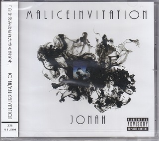 Malice invitation ( マリスインビテーション )  の CD JONAH