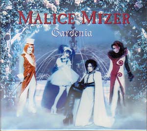 MALICE MIZER ( マリスミゼル )  の CD Gardenia 初回限定盤