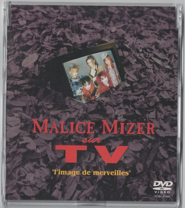 マリスミゼル の DVD 『l'image de merveilles』