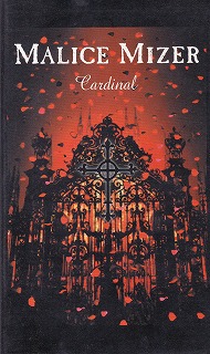 マリスミゼル の ビデオ Cardinal