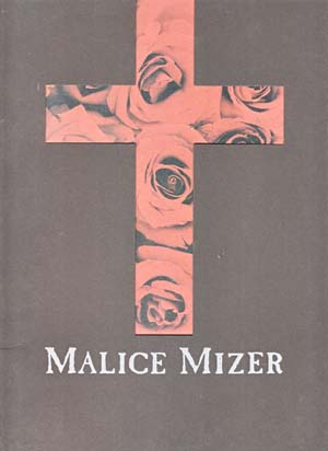 MALICE MIZER の パンフ 薔薇の聖堂 日本武道館 2000.8.31/9.1