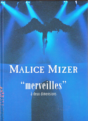 MALICE MIZER ( マリスミゼル )  の 書籍 merveilles～a deux dimensions～