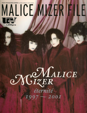 マリスミゼル の 書籍 Malice Mizer file