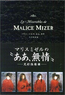 ピュアサウンド / sp_アーティスト_取扱商品_詳細表示