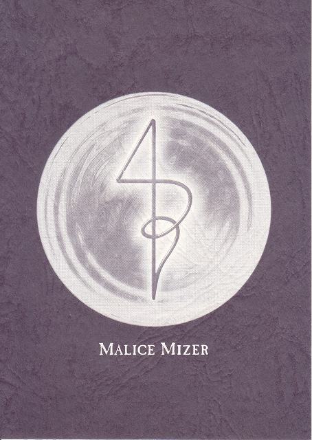 MALICE MIZER ( マリスミゼル )  の グッズ メッセージカード3
