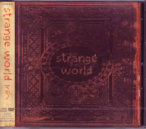マモノ ( マモノ )  の CD 【strange world】 (初回限定盤)