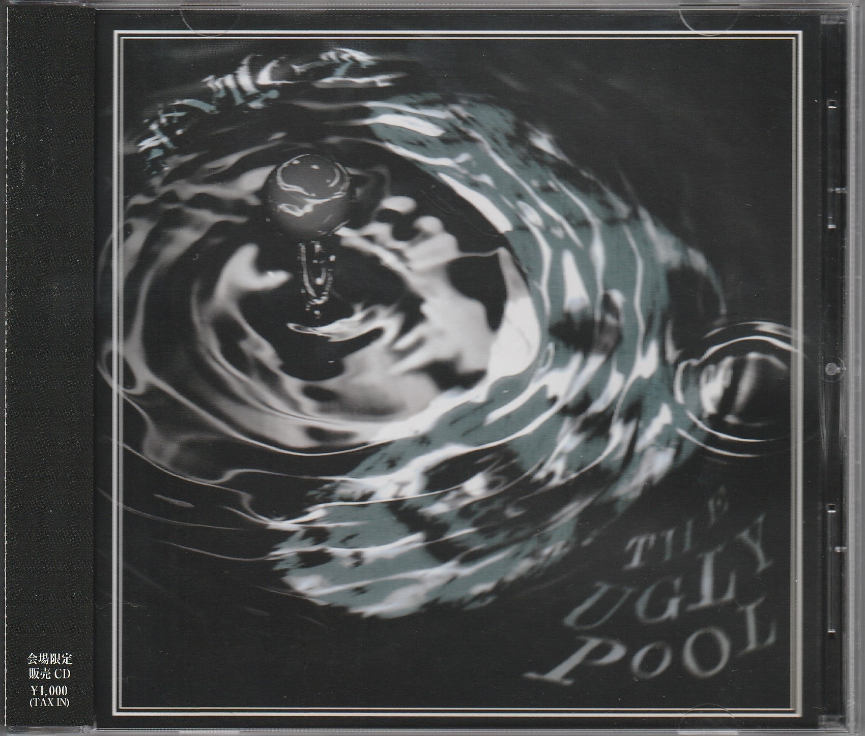 マーブルヘッド の CD THE UGLY POOL