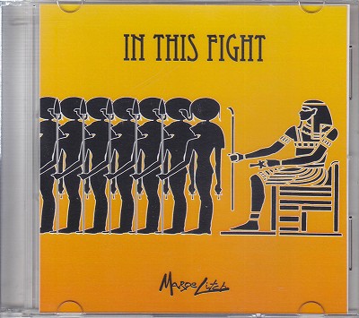 Marge Litch ( マージュリッチ )  の CD IN THIS FIGHT