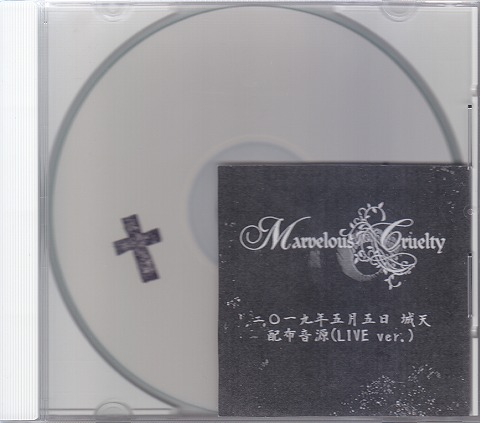 ピュアサウンド / sp_アーティスト_取扱商品_詳細表示