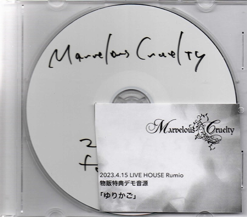 マーヴェラスクルーエルティー の CD 「ゆりかご」