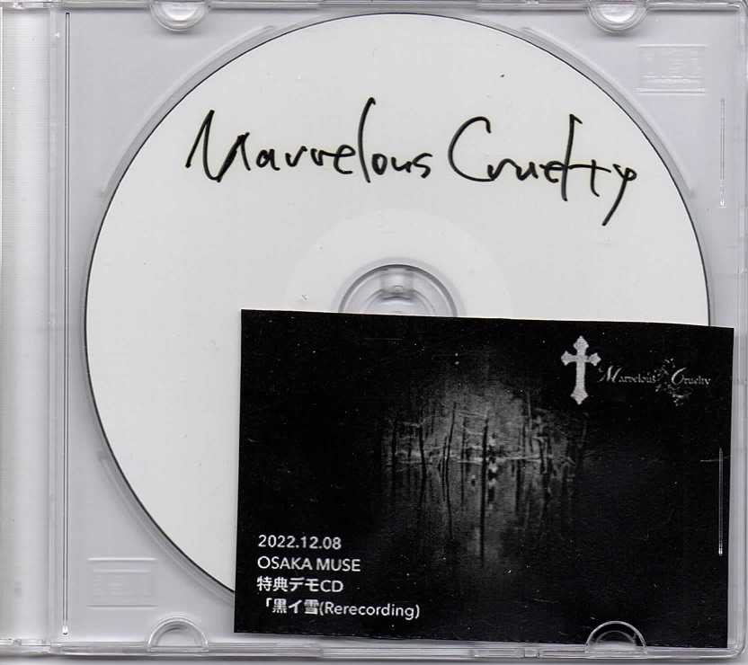 マーヴェラスクルーエルティー の CD 2022.12.08 OSAKA MUSE 特典デモCD「黒イ雪(Rerecording)」