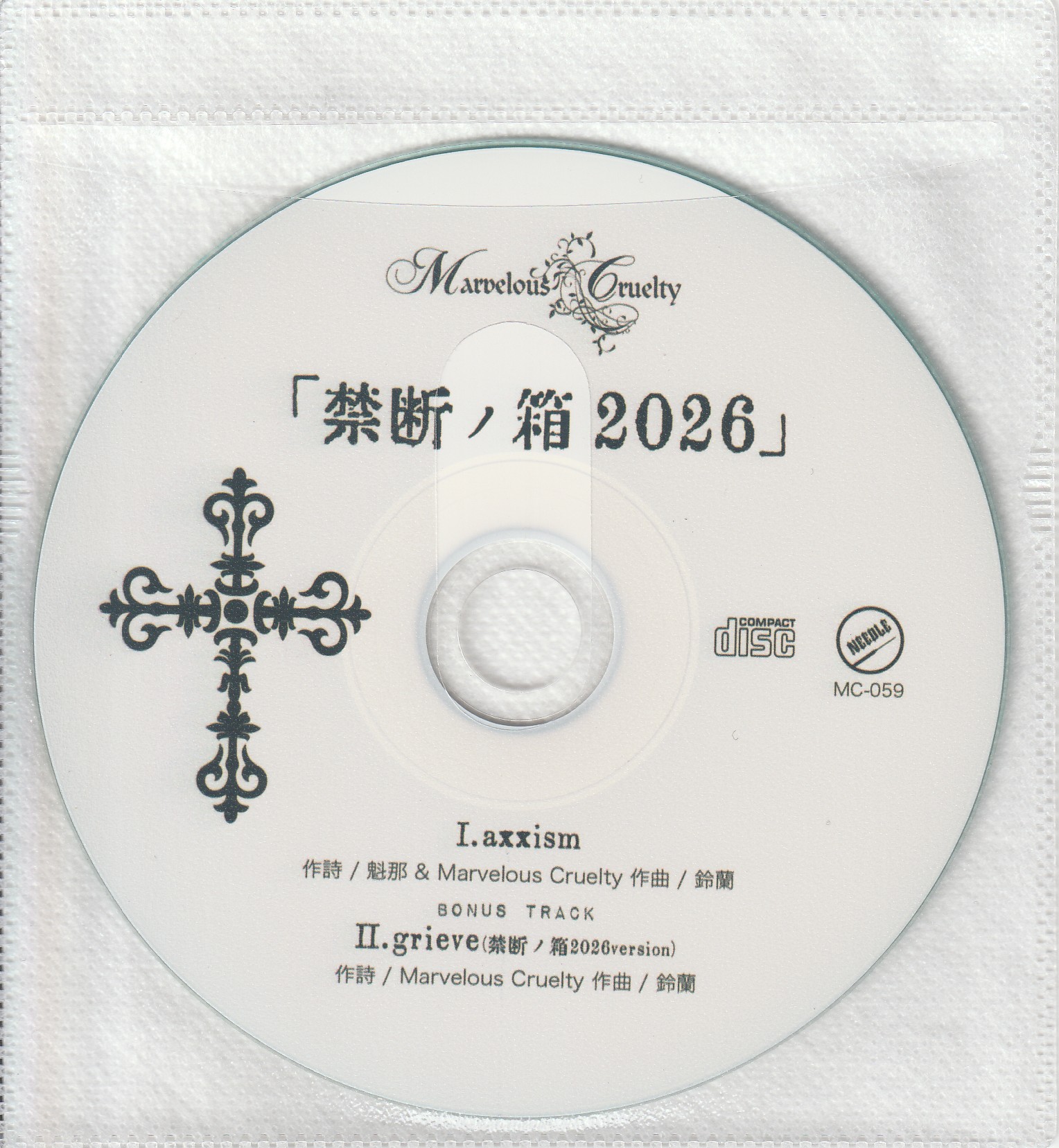 Marvelous Cruelty の CD 禁断ノ箱2026