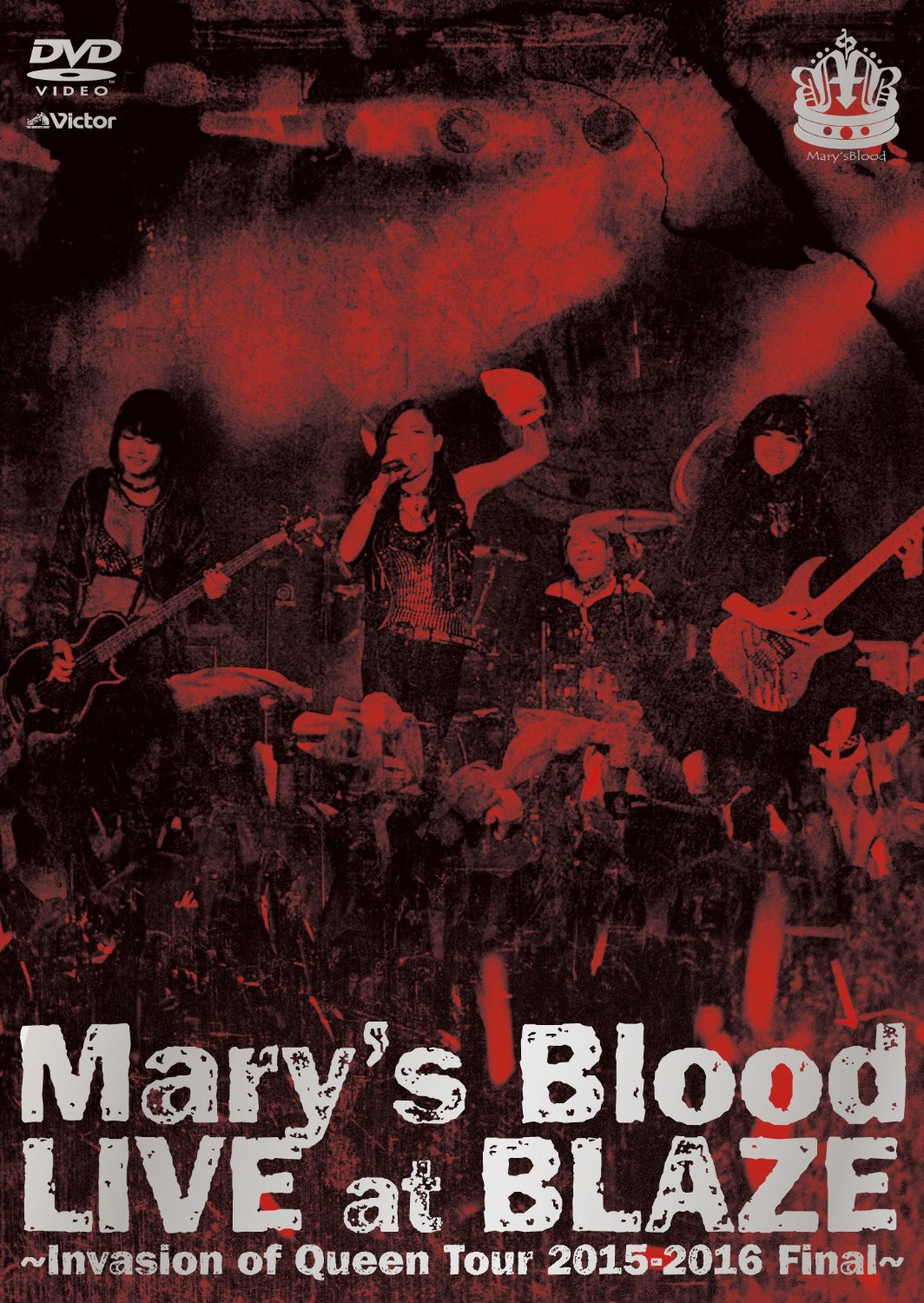 Mary's Blood ( メアリーズブラッド )  の DVD LIVE at BLAZE ～Invasion of Queen Tour 2015-2016 Final～