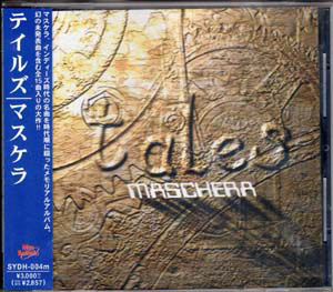 MASCHERA ( マスケラ )  の CD テイルズ