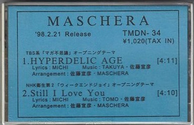 MASCHERA ( マスケラ )  の DVD HYPERDELIC AGE / Still I Love Youデモテープ
