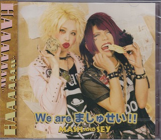 MASH AND SEY ( マッシュアンドセイ )  の CD We are ましゅせい！！【A-type】