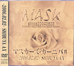 MASK ( マスク )  の DVD マスカーズ・カーニバル