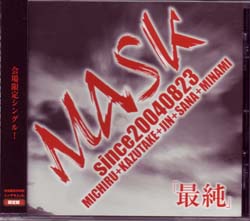 MASK の CD 最純