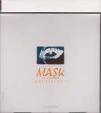 MASK ( マスク )  の CD 東京トリックシアター 白